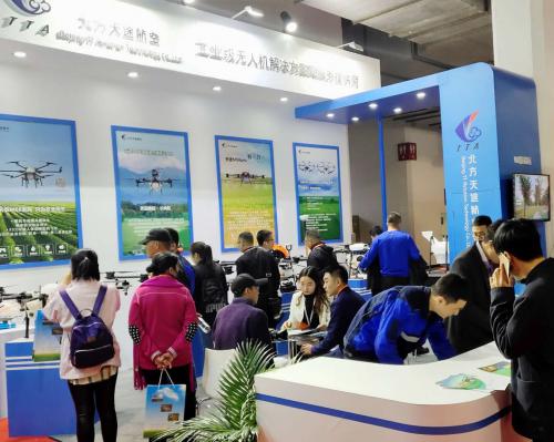 门庭若市-天途多款植保机悉数亮相第十届农博会