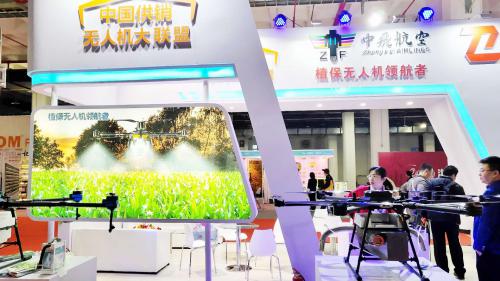北京中飞东方航空携多款植保无人机亮相2019北京农博会