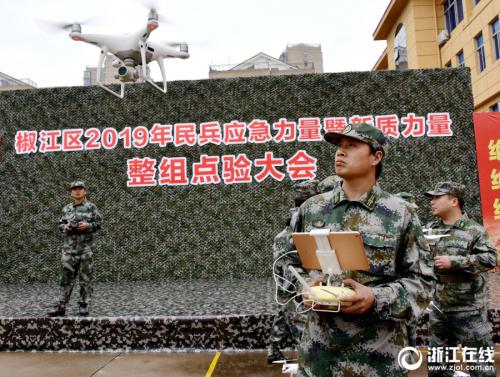 台州：建立首个无人机侦察救援排