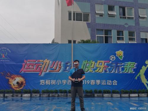 无人机科普盛宴走进校园 黑科技体验嗨翻全场