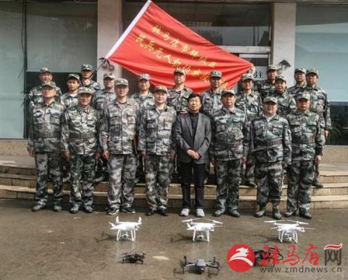 驻马店市航拍协会无人机侦察救援排民兵正式接受驻地武装部点验