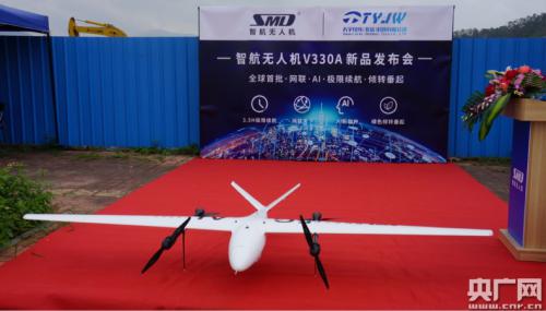 深圳发布续航时长超200分钟的电动倾转旋翼无人机