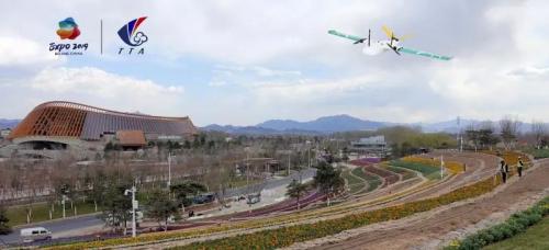 这家无人机企业亮相2019北京世园会