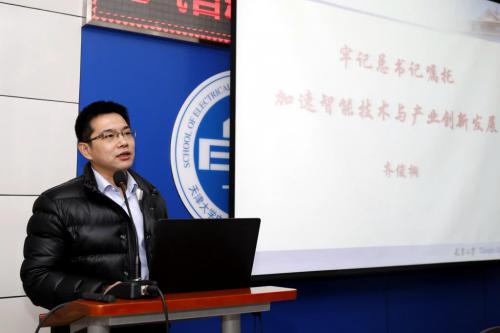 今年五四奖章获得者：80后博导，无人机智能化技术世界前列