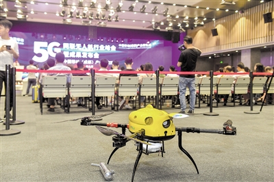 中移成研院发布 业界首款5G网联无人机解决方案 