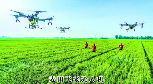 麦田飞来无人机