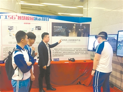 广东高校启动全国首个5G无人机测绘课程