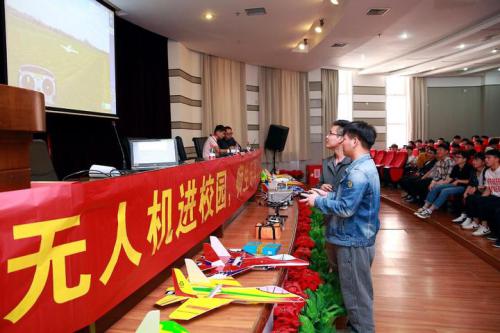 无人机进校园 师生乐享飞行盛宴