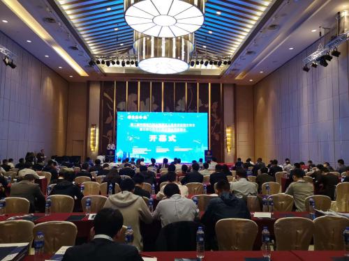 第三届中国油气田与管道无人机技术应用交流会在江城召开