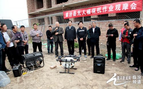 视觉临汾：襄汾县植保无人机培训助农业增产