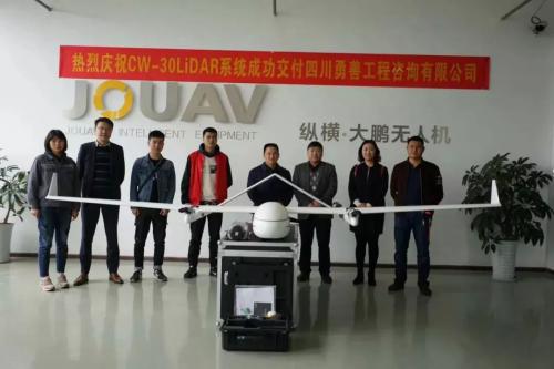 30天完成俩大型航测项目，他们直呼“CW-30LiDAR，买对了！”