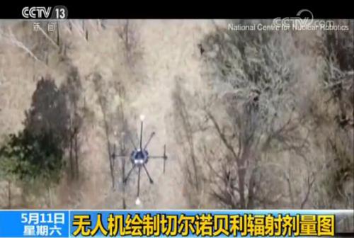 无人机绘制首张切尔诺贝利3D辐射剂量图