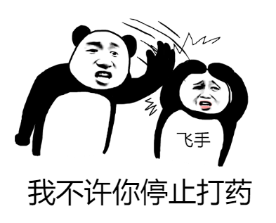 真正的植保飞手，回了家也在打药