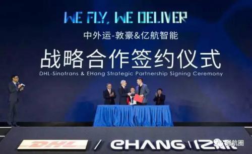 而今迈步从头越！DHL发布国内首套全自动智能无人机物流解决方案，开启智慧物流新篇章