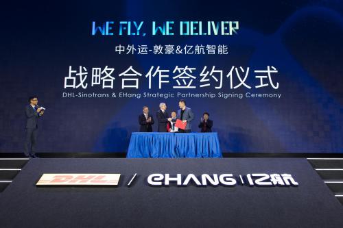 给传统物流插上翅膀，国内首个全自动智能无人机物流解决方案发布 