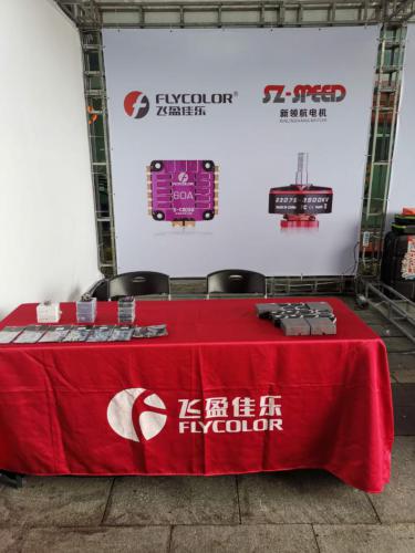 用心创造快乐——飞盈佳乐助力2019中国（宁波）国际无人机冠军赛