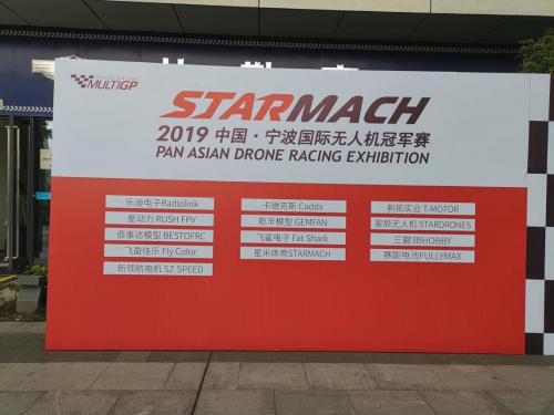 极致性能——飞盈佳乐发布最新多旋翼无人机电调产品