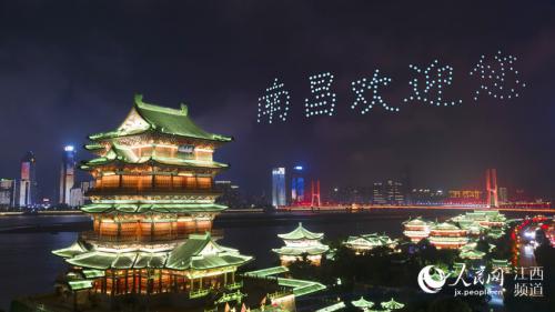 【高清】无人机编队助力第十一届中部博览会【查看原图】