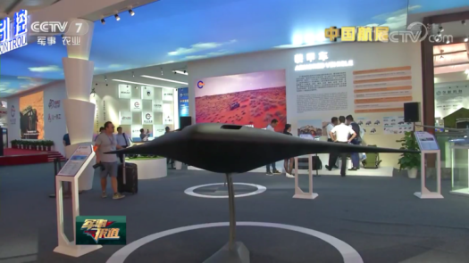 中天引控大范围多任务高亚音速无人运载平台