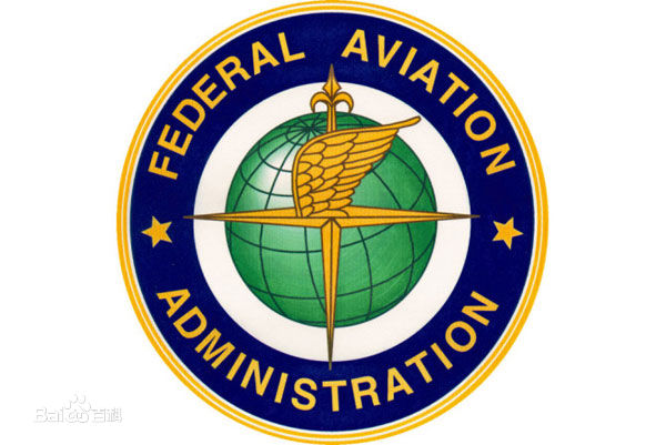 美国联邦航空局（FAA）