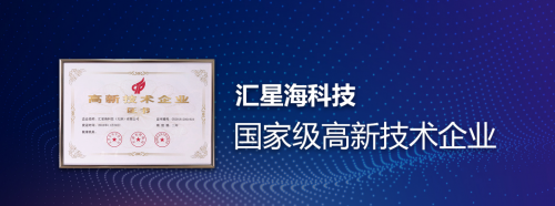 工业级无人机哪家强？汇星海以品质为镜 销量口碑双飞！