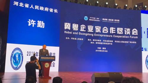 鹰眼无人机亮相2019中国·廊坊国际经洽会