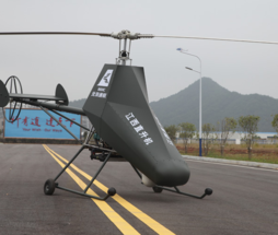 北京通用航空H3“小青龙”无人直升机