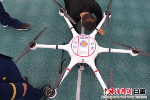 陇西县消防大队购置无人机增强战备执勤力量