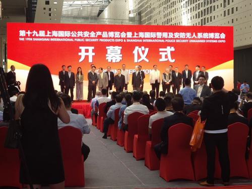 第十九届上海国际公共安全产品博览会开始啦！！！