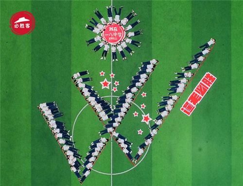 郑州“暖心”校长连续四年请考生吃“必胜”比萨 科技体验无人机送餐