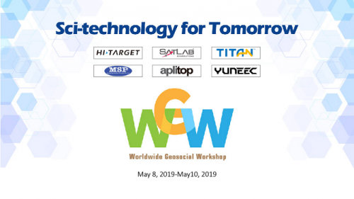 YUNEEC参加全球地信互联研讨会—无人机测绘就这么玩！