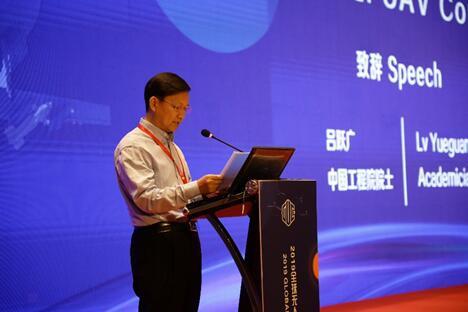 中国工程院院士：工业无人机即将迎来爆发式发展