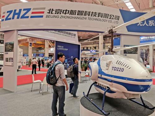 中航智携“”一大一小亮相2019全球无人机应用防控展
