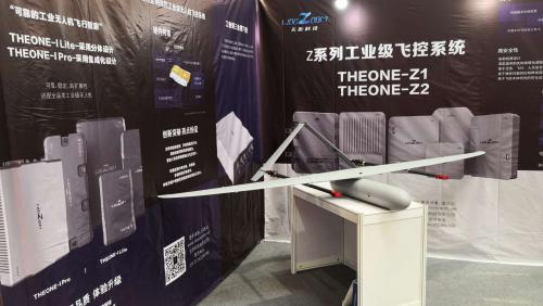 无距新品亮相2019全球无人机应用及防控大会！