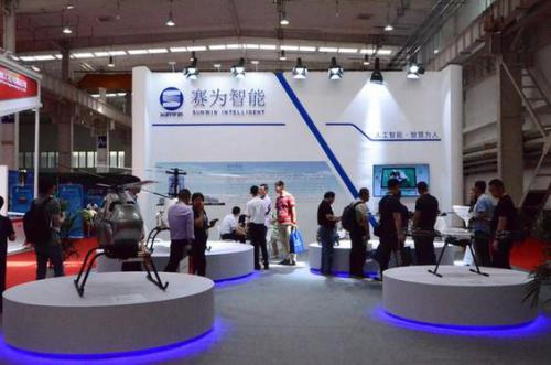赛为智能携多款产品亮相2019全球无人机大会