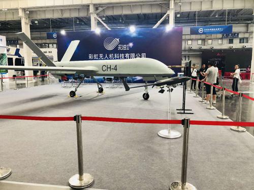 “彩虹”亮相全球无人机大会 打造“中国制造”名片