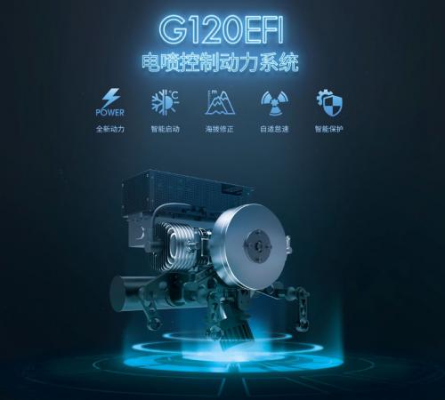 华科尔这项发动机技术，让油电混动无人机更省油了