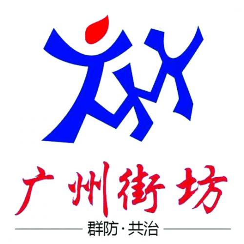 无人机空中飞 巡防画面实时传