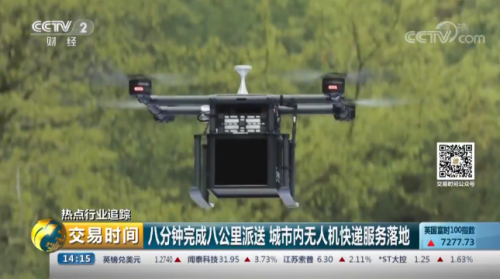 物流行业迈入“无人”时代！黑科技解锁智能物流供应链，快递行业风口来了？ 