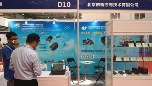 军工级品质，创衡控制再度现身2019北京无人机大会