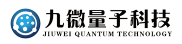 南京九微量子科技有限公司