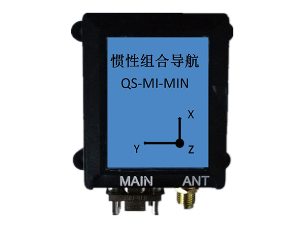 九微量子科技MEMS惯性组合导航系统