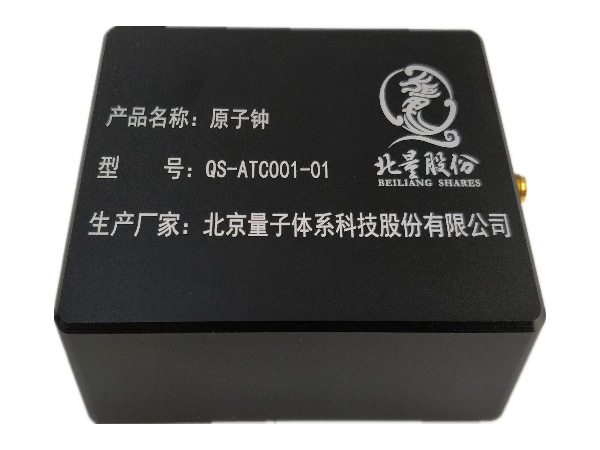 九微量子科技 CPT原子钟