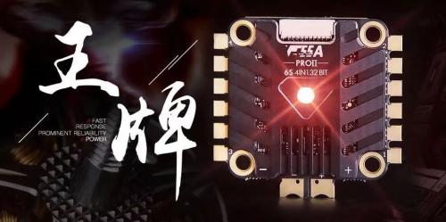 Duang!【T-MOTOR发布F动力套装】