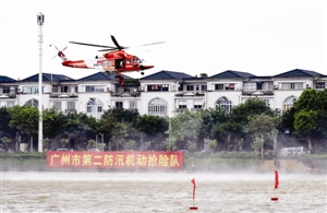 无人机冲锋舟直升机齐出动