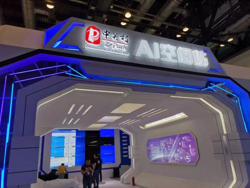 京交会圆满落幕-韦加在现场