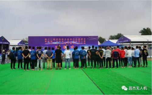 第四届“全丰杯”昌杰大显身手