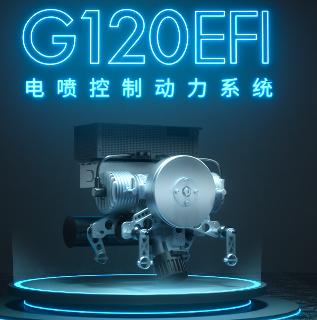 华科尔G120 EFI 电喷控制动力系统_无人机网（www.youuav.com)