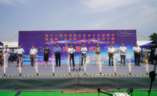 2019中国无人机与机器人应用大赛——植保无人机专项赛初赛圆满结束