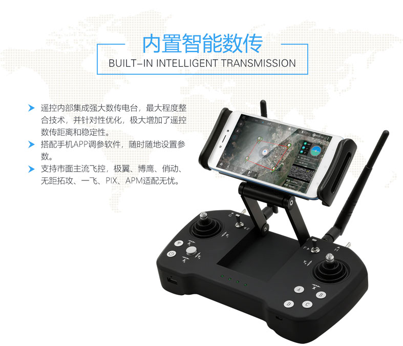 云卓科技M12遥控链路